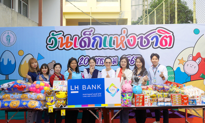 LH Bank สนับสนุนกิจกรรมวันเด็กแห่งชาติ 2567 โรงเรียนเอกชัย และศูนย์เยาวชนบ่อนไก่