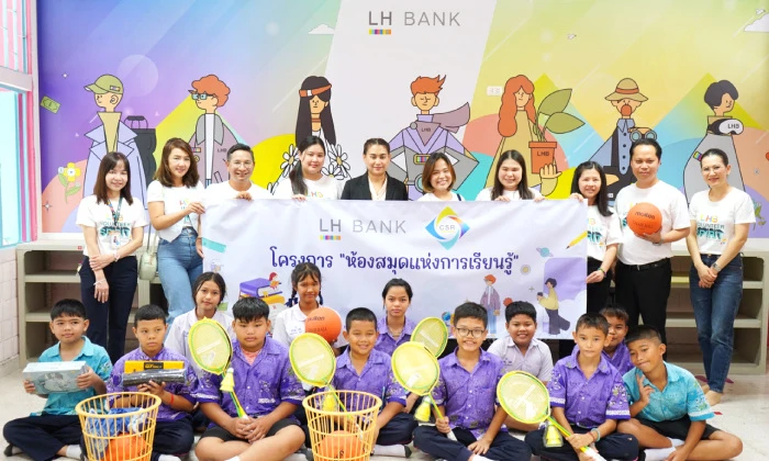 LHFG-CSR-โรงเรียนวัดบัวผัน