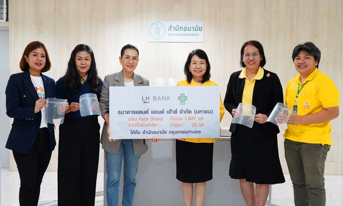 CSR-LH Bank บริจาค Face Shield และฉากกั้นอะคริลิค